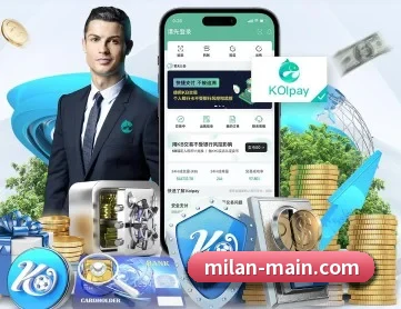米兰体育 APP