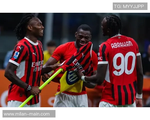 米兰坚定留住福法纳视其为争冠关键球员