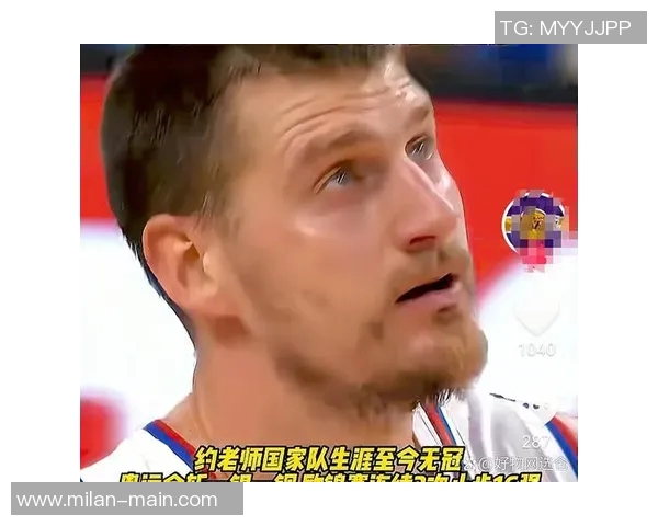 约基奇背靠背两场仅得9篮板却展现出准三双实力引发球迷热议 约基奇背靠背两场仅得9篮板却展现出准三双实力引发球迷热议