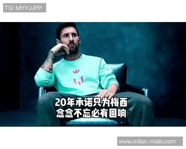 梅西坦言社交媒体烦恼有时想取消关注但无奈无法做到 梅西坦言社交媒体烦恼有时想取消关注但无奈无法做到